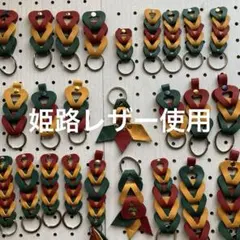 ラスタカラー　ファッションアイテム　レゲエ　ハンドメイドのサムネイル