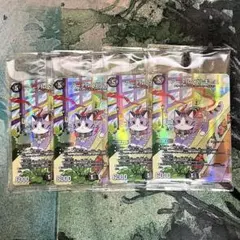 アーテルゴルギーニ 神アート 4枚 ③ - メルカリ