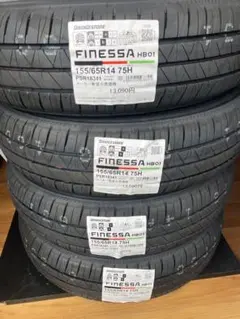 中古 9R19.5 4本セット - メルカリ