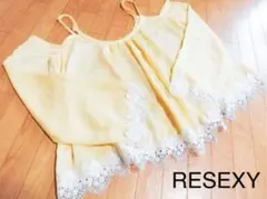 リゼクシー/RESEXY 花柄レースサテン肩出しフレアカットソー