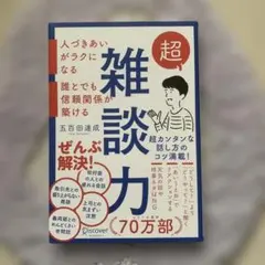 Item thumbnail for item 59fb4505-6dba-400d-843a-6c9f10dc3ba6