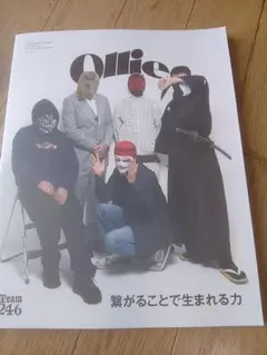 Ollie 2022年11月号 Vol.258★定価1200円