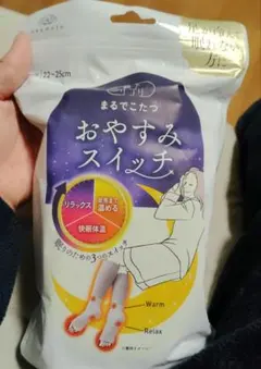 靴下サプリ まるでこたつ おやすみスイッチ グレー