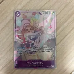ワンピースカードゲーム　サンジ&プリン　サンジアンドプリン　SR　パラレル