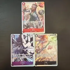 神の島の冒険SRまとめ売り　ナミ　エネル　ギン