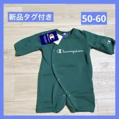 【新品タグ付き】チャンピオン　ベビー　赤ちゃん　ロンパース　裏起毛　50 60