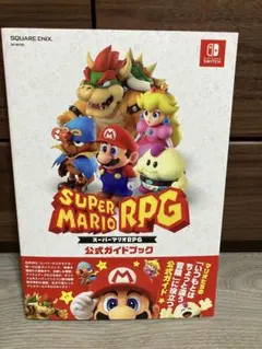 スーパーマリオ RPG 公式ガイドブックのサムネイル
