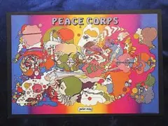 【1970年代】ピーターマックス「PEACE CORPS」ヴィンテージ ポスター