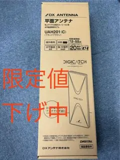 Item thumbnail for item 96052526-0176-4f40-85c8-d6f4e3225d1f