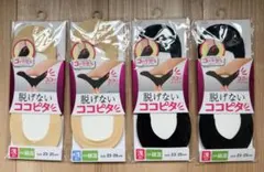 【本日中のみ値下げ】脱げないココピタソックス 23-25cm 4足セット