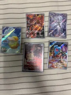⚠︎バラ売り値下げ完全不可】 コレクション向け ポケモンカードAR以上