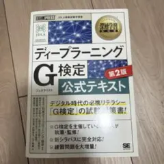 Sarajevo様 リクエスト 2点 まとめ商品