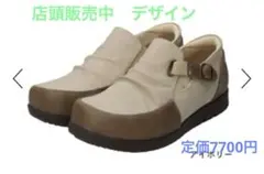 Item thumbnail for item 11273e84-9cde-497a-aa67-09c7353bdf8d