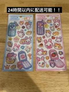 ⭐︎Rose⭐︎様 リクエスト 2点 まとめ商品