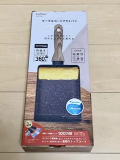 sumuu マーブルコート卵焼きフライパン MCK-156 未開封新品　ガスIHのサムネイル