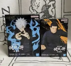 《未開封》呪術廻戦 懐玉・玉折 呪祓ノ術 夏油傑 五条悟 2点セット