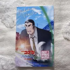名探偵コナン 横浜バニラ 横溝重悟 ステッカー 特典 ハイウェイの堕天使