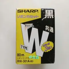 2本】未使用ワープロ共通リボンカセット 黒 おまけ付き - メルカリ