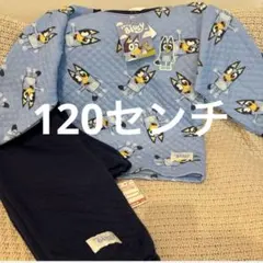 新品タグ付き BLUEY ブルーイ キルトパジャマ 上下セット 120cm 青