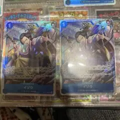 ワンピースカード イゾウ SR ST22-002