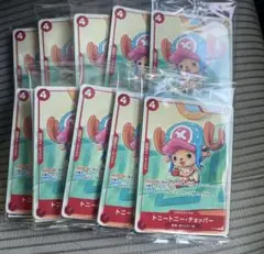 ワンピースカード プロモーションカードセット2025 ゲットキャンペーン 10個