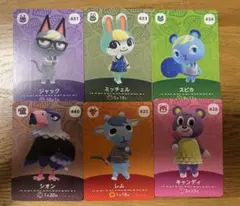 あつ森　amiibo カード　セット