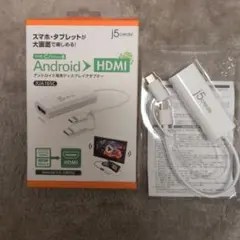 長*之様 Android タイプC,BのHDMI変換器