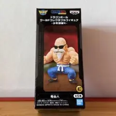 ドラゴンボール ワールドコレクタブルフィギュア 少年期編4 亀仙人のサムネイル