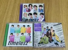 timelesz 「Steal The Show / レシピ」 3形態セット