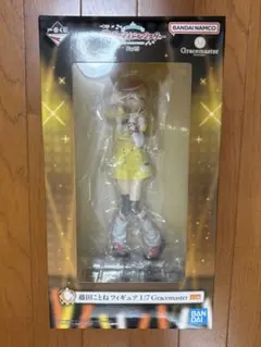 学園アイドルマスター　一番くじ　C賞 藤田ことねフィギア1/7