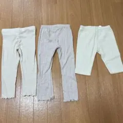 ベビーレギンス　3点セット　90センチ　アイボリー系