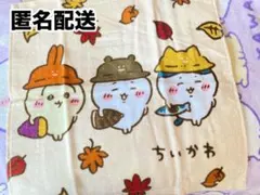 ちいかわ　しまむらコラボ　ハンドタオル　1枚