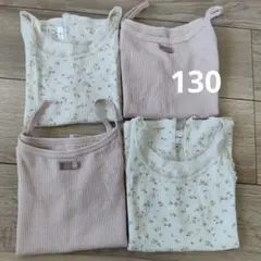【美品！】F.O.インターナショナル ワッフル肌着130 くすみピンク 春 双子