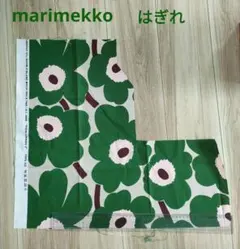 マリメッコ marimekko はぎれ ロゴ 生地