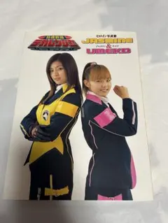 2025年最新】特捜戦隊デカレンジャーヒロイン写真集 JASMINE の人気