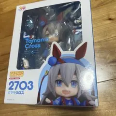 タマモクロス ねんどろいど 2703 フィギュア ウマ娘のサムネイル
