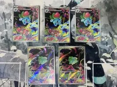 フシギダネ ar フシギソウ ar 5枚セット