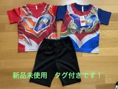 【新品未使用】　ウルトラマン　デッカー　なりきりTシャツ２枚&半ズボン3点セット