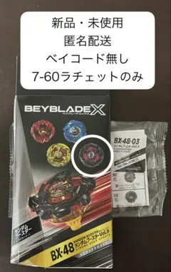 Item thumbnail for item 4cf30106-ec8c-496a-9b7f-640f01a95301