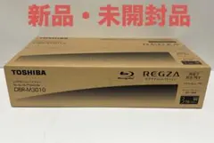 2026年最新】dbr-m3010の人気アイテム - メルカリ