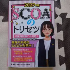 Item thumbnail for item 1c590f33-5067-423b-a5b9-ffb7abd166f7