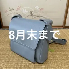 鎌倉 高野 ショルダーバッグ ライトブルー 新品 レザーバッグ - メルカリ