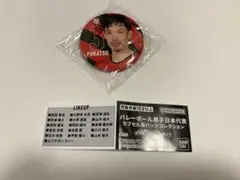 Item thumbnail for item c9742fdf-7d3c-4167-a16a-75ecdfccb258