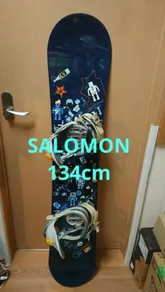 サロモン 134㎝ スノーボード ビンディング付