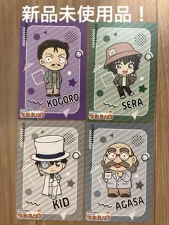 名探偵コナン ポストカード 4枚セット　コナンランド　ららぽーと