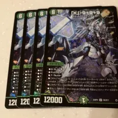 FFTCG Opus 19-035R アレキサンダー　ホイル　3枚　セット FFTCG Opus 19-035R アレキサンダー 3枚 セット - メルカリ