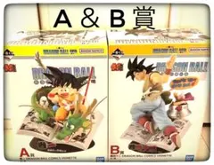A賞＆B賞 2点セット販売 一番くじドラゴンボール