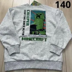 新品タグ付き マインクラフト マイクラ 裏毛 トレーナー バックプリント 140