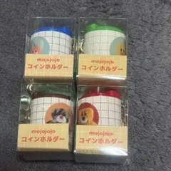 mojojojo コインホルダー 全4種セット