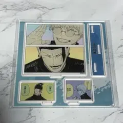 呪術廻戦 エモーショナルアクリルジオラマ 夏油傑 五条悟